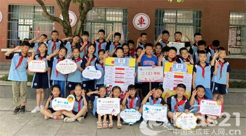 寓教于乐，快乐闯关——蓝天小学一、二年级期末游艺测评活动纪实