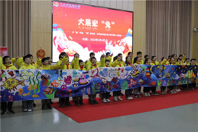 齐“兔”并进“新”欣向荣——清水塘江湾小学新学期报到活动游艺助力精彩纷呈